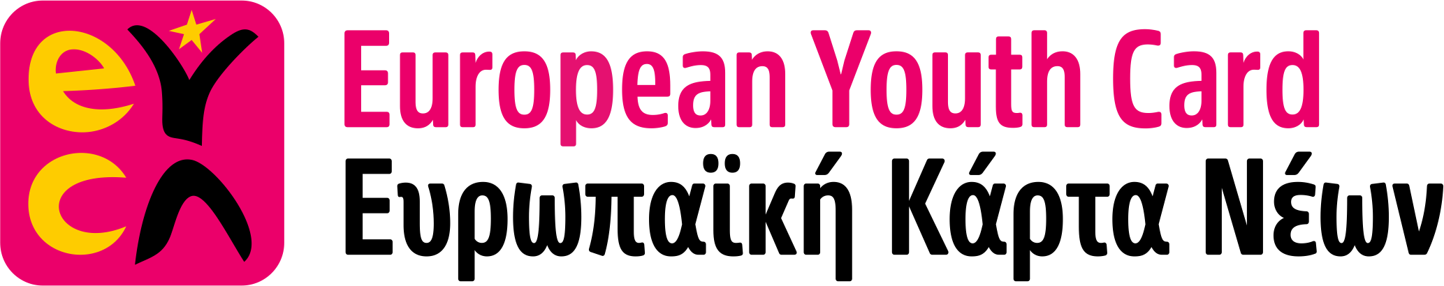 Evropaiki karta neon logo